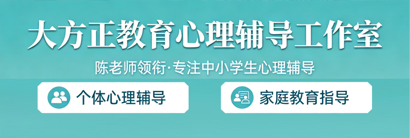 1774787812571076.jpg 班心理辅导.jpg